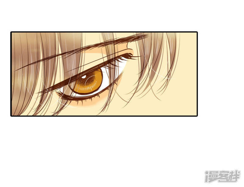 宫漫画,第140话 宣战（1）1图