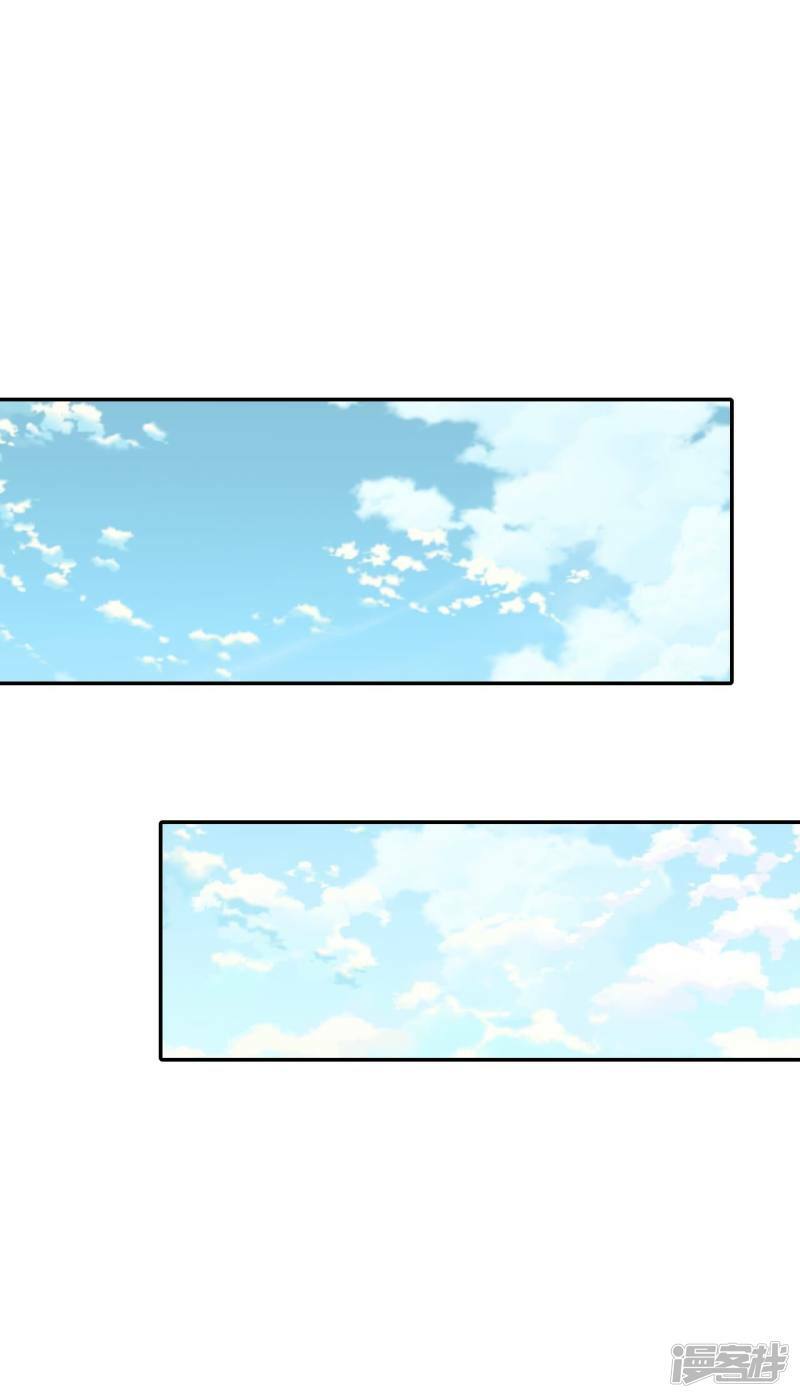 宫漫画,第236话 不速之客（4）2图