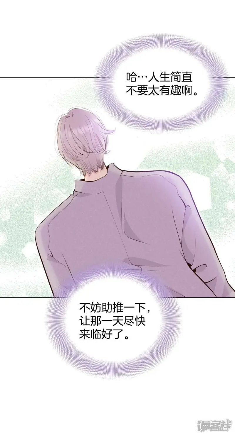 宫漫画,第411话 下乡支农（1）2图