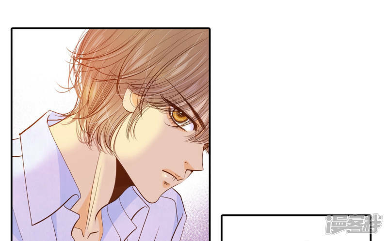 宫漫画,第140话 宣战（1）2图