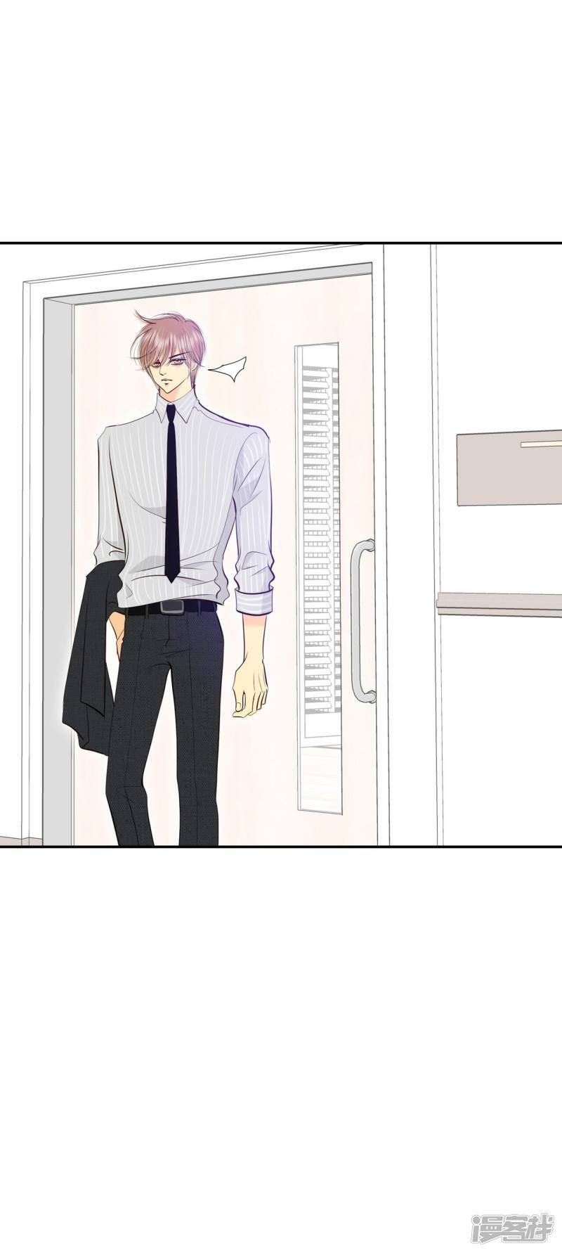 宫漫画,第351话 预感（1）2图