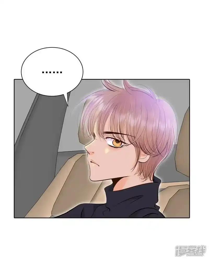 宫漫画,第479话 中路逛街（3）1图