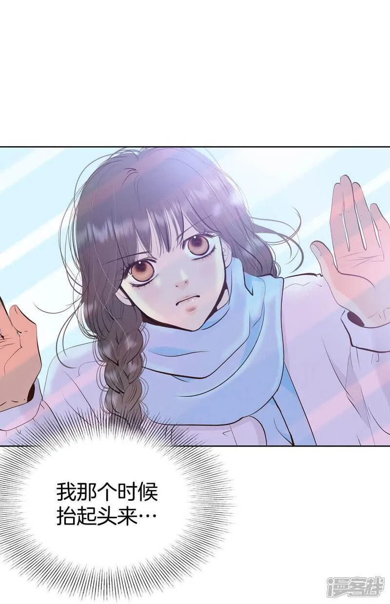 宫漫画,第486话 留宿（1）1图