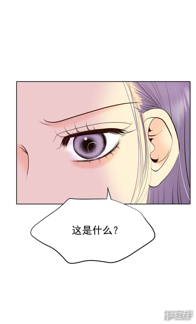 宫漫画,第481话 救救我（2）1图