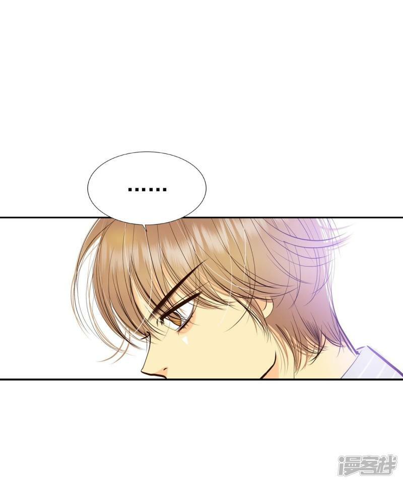 宫漫画,第351话 预感（1）1图