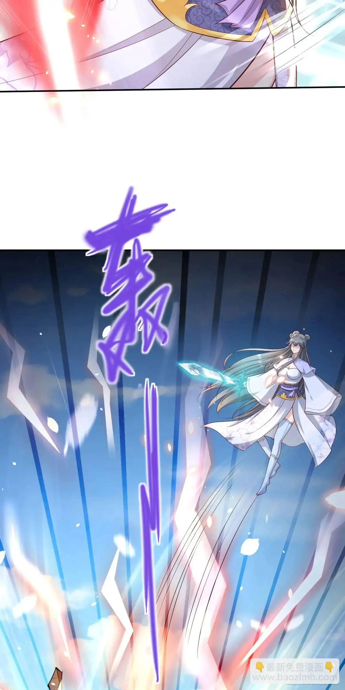 开局签到 七个师姐带我飞漫画,04话 师姐，我喘不过气了2图