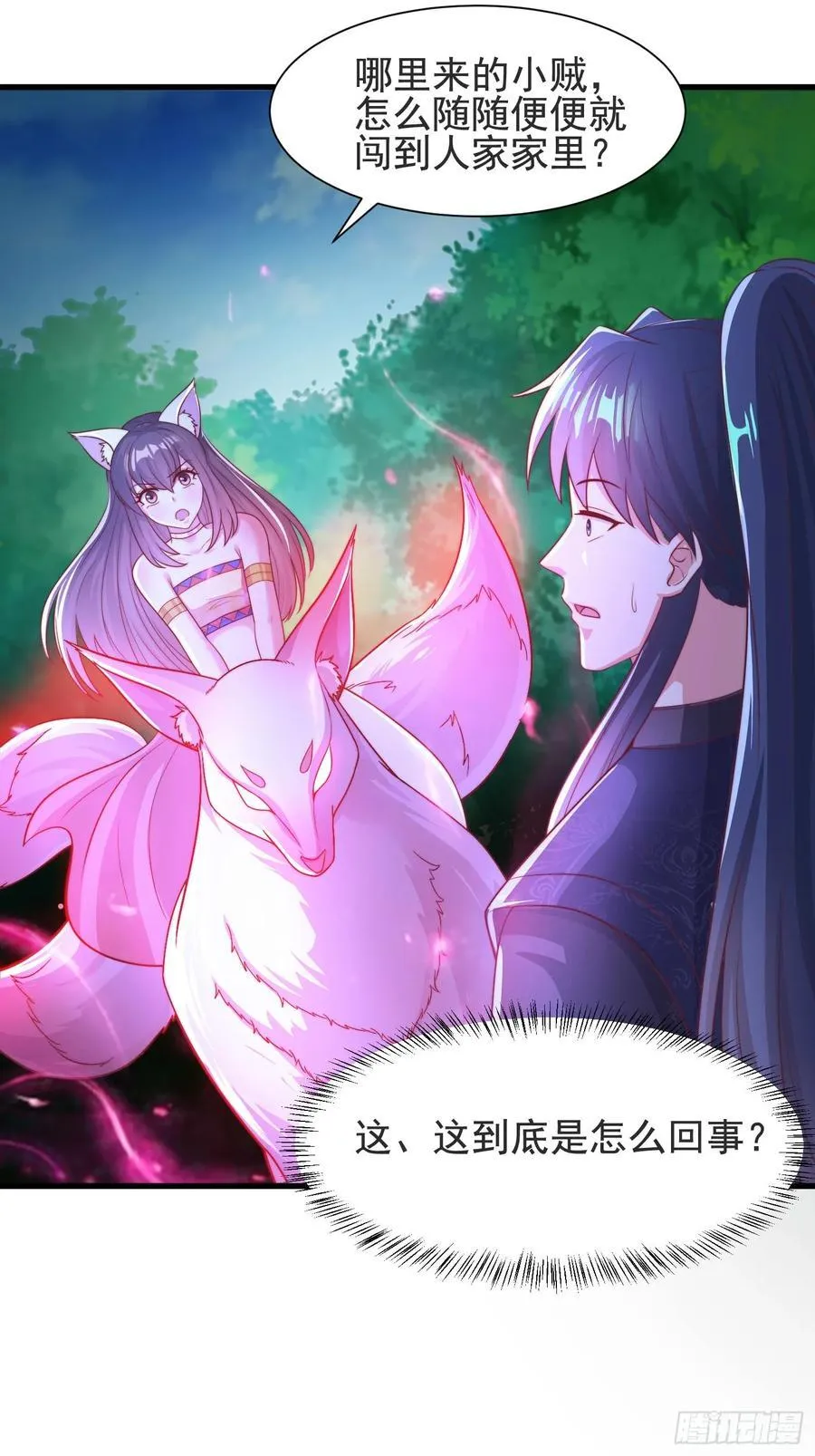 开局签到 七个师姐带我飞漫画,46年幼的师姐2图