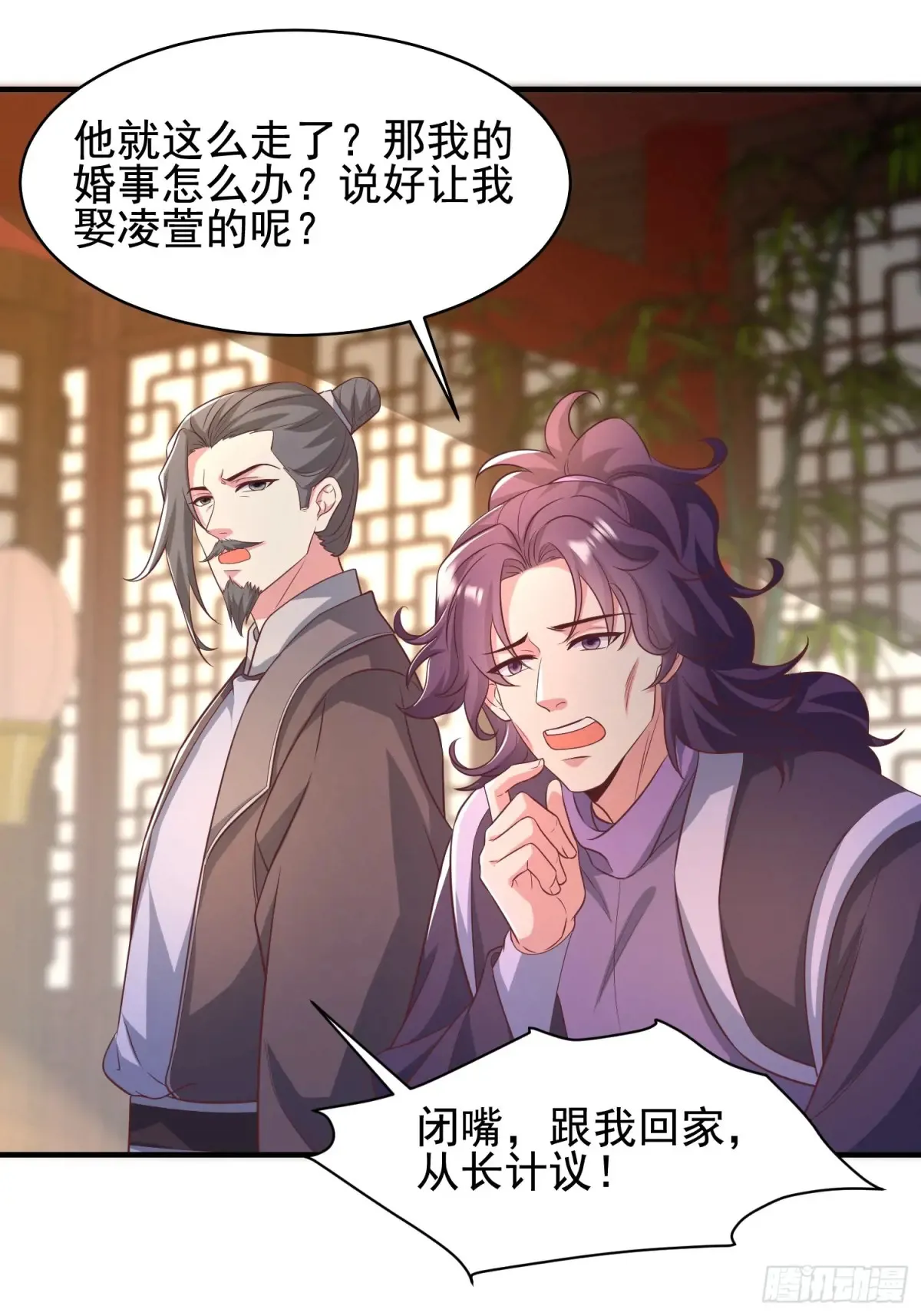 开局签到 七个师姐带我飞漫画,522图