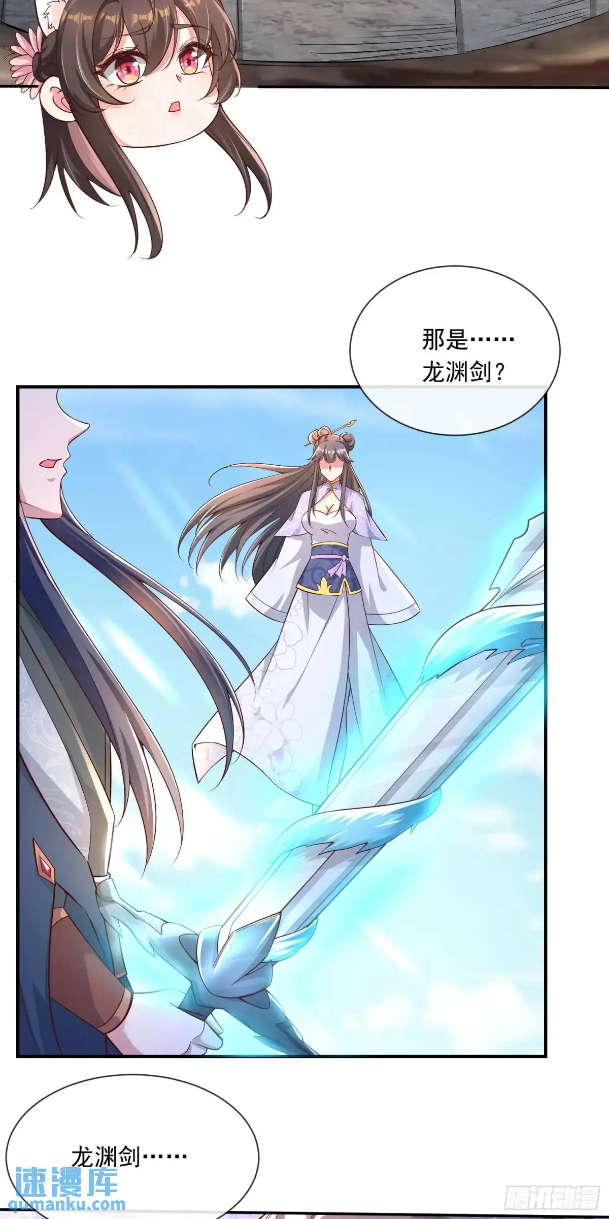 开局签到 七个师姐带我飞漫画,04话 师姐，我喘不过气了1图