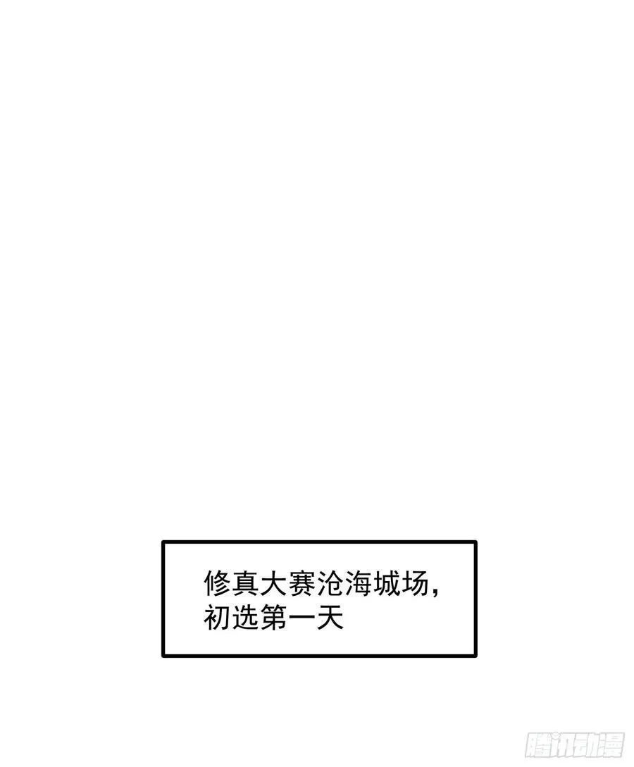 开局签到 七个师姐带我飞漫画,37对风婷云动手动脚2图