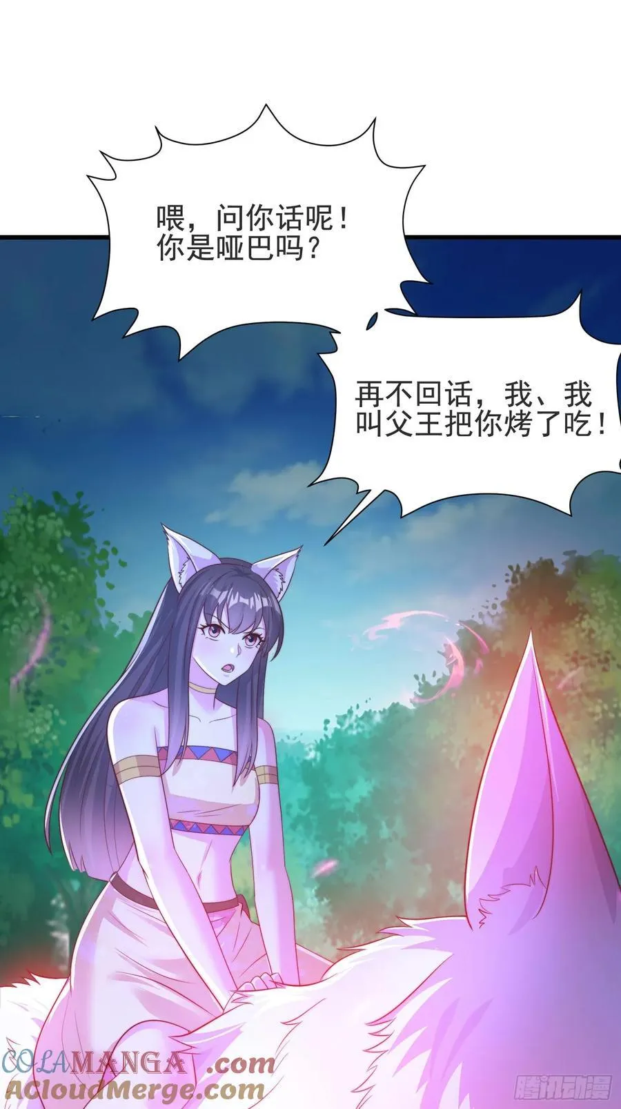 开局签到 七个师姐带我飞漫画,46年幼的师姐2图