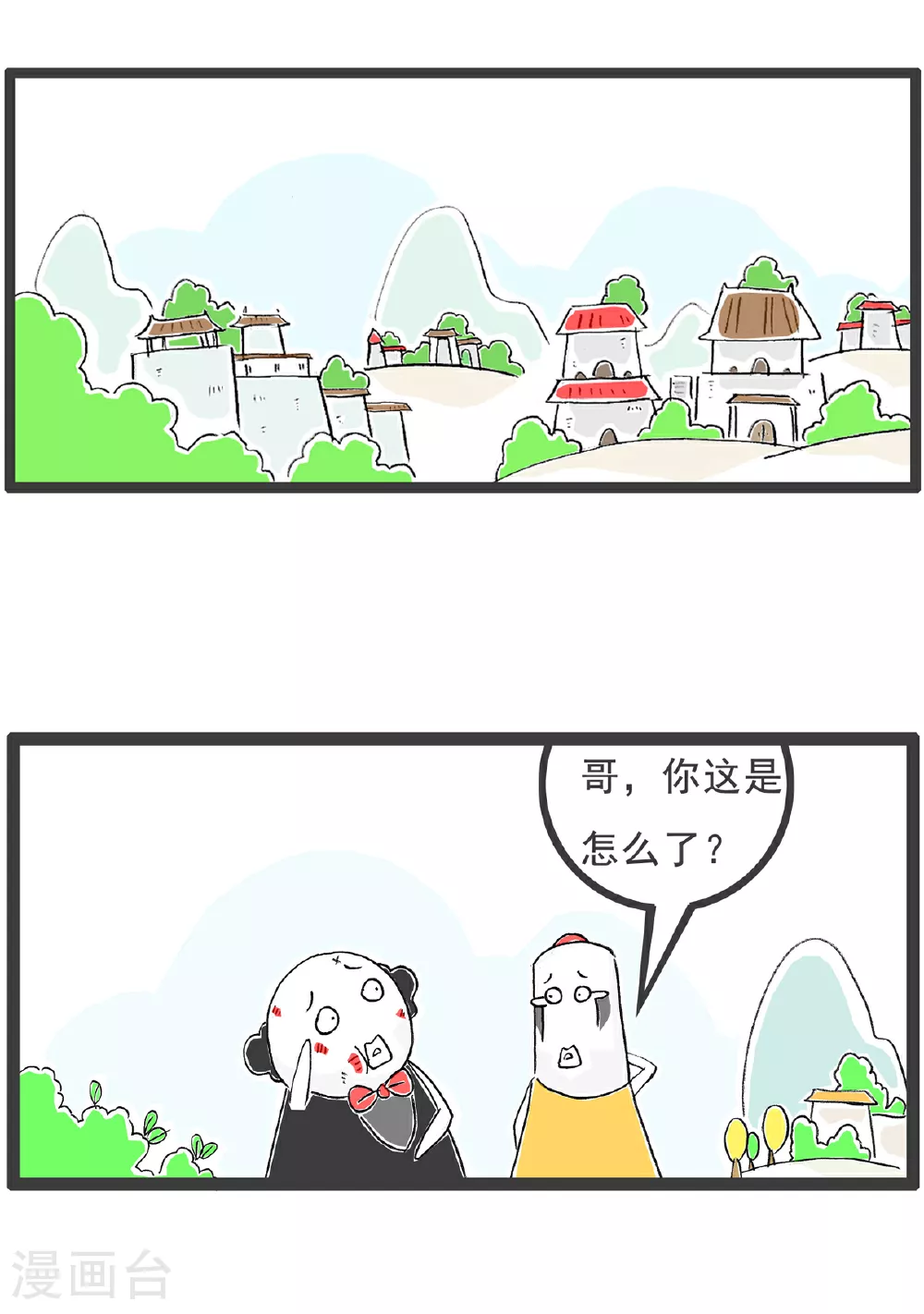 火锅家族第五季漫画,第142话 拍照2图