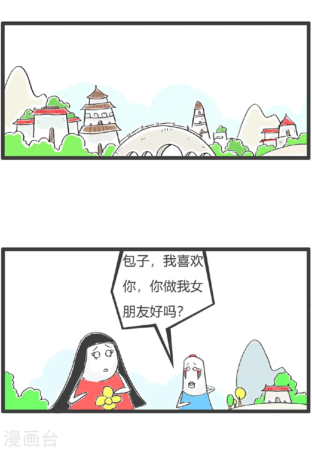火锅家族第五季漫画,第180话 囚犯2图
