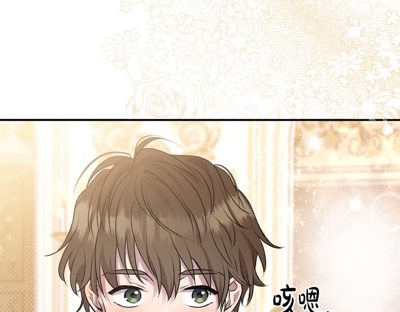 要什么男主啊，我只要钱漫画,第35话 抢舞伴1图