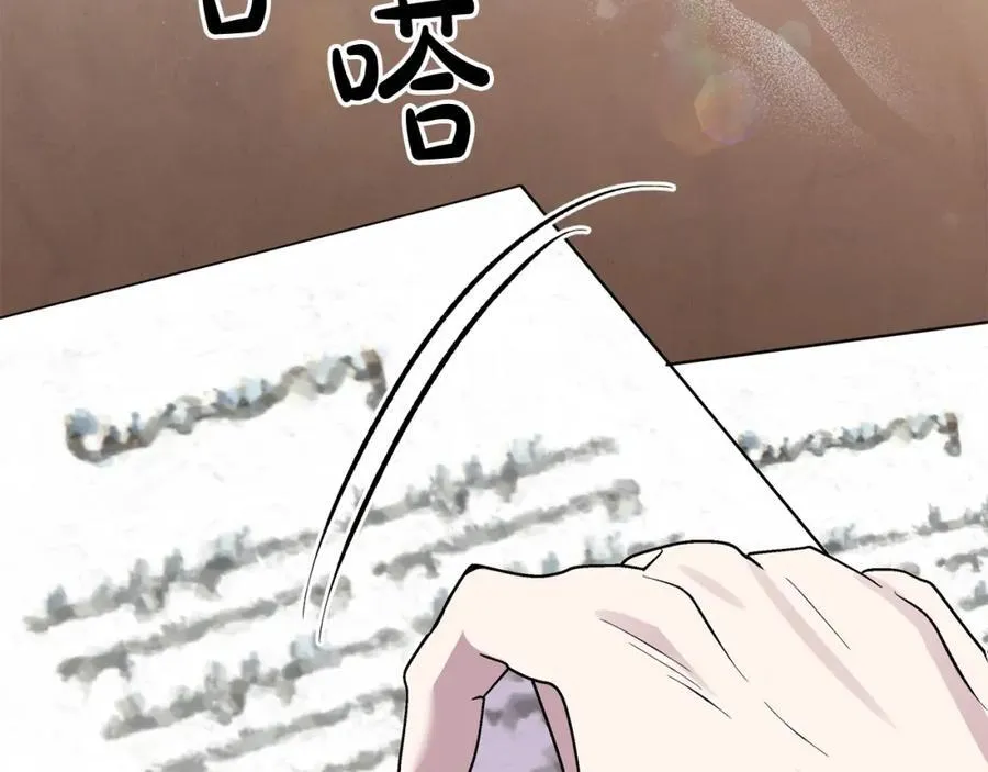 要什么男主啊，我只要钱漫画,第48话 皇太子好会撩！1图