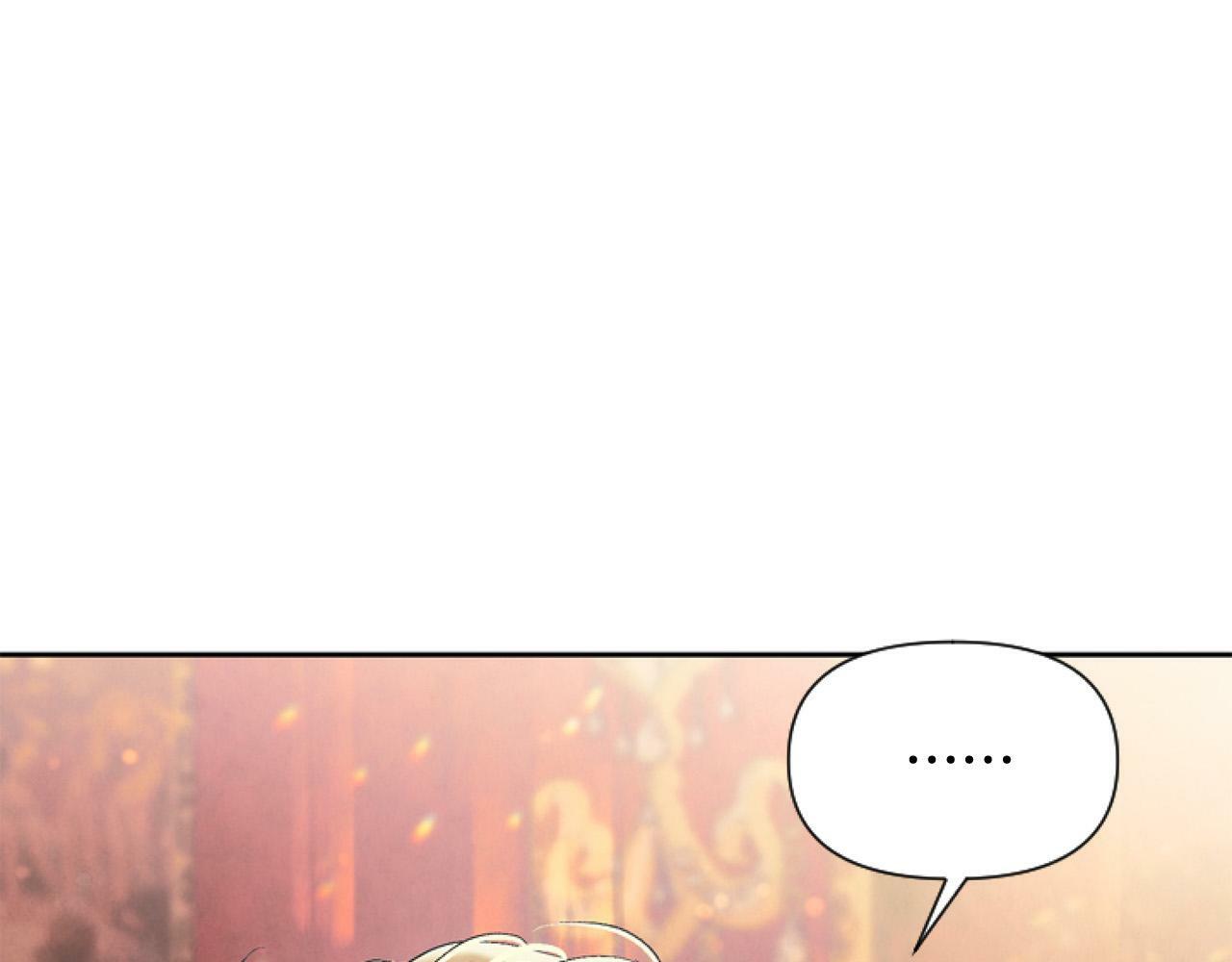 要什么男主啊，我只要钱漫画,第9话 差点就亲到了！1图