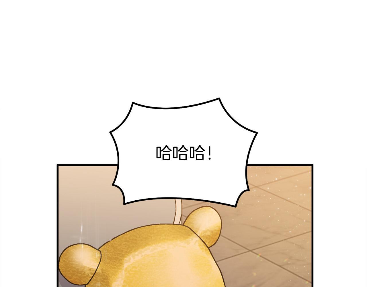 要什么男主啊，我只要钱漫画,第29话 你看我美吗？2图