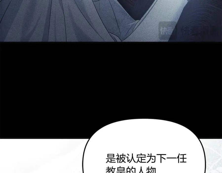 要什么男主啊，我只要钱漫画,第47话 小财迷的恋爱教学！2图