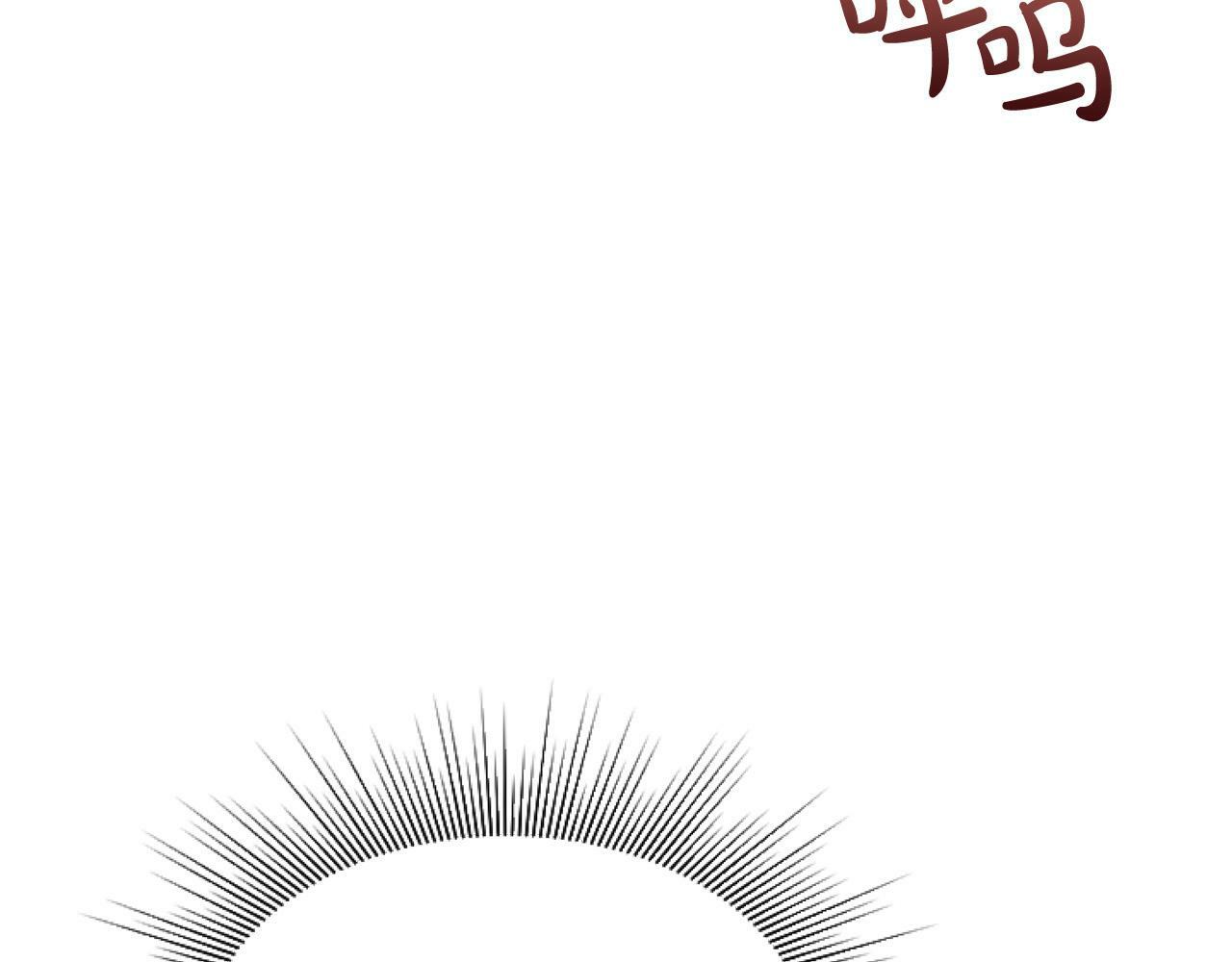 要什么男主啊，我只要钱漫画,第8话 初遇皇太子1图