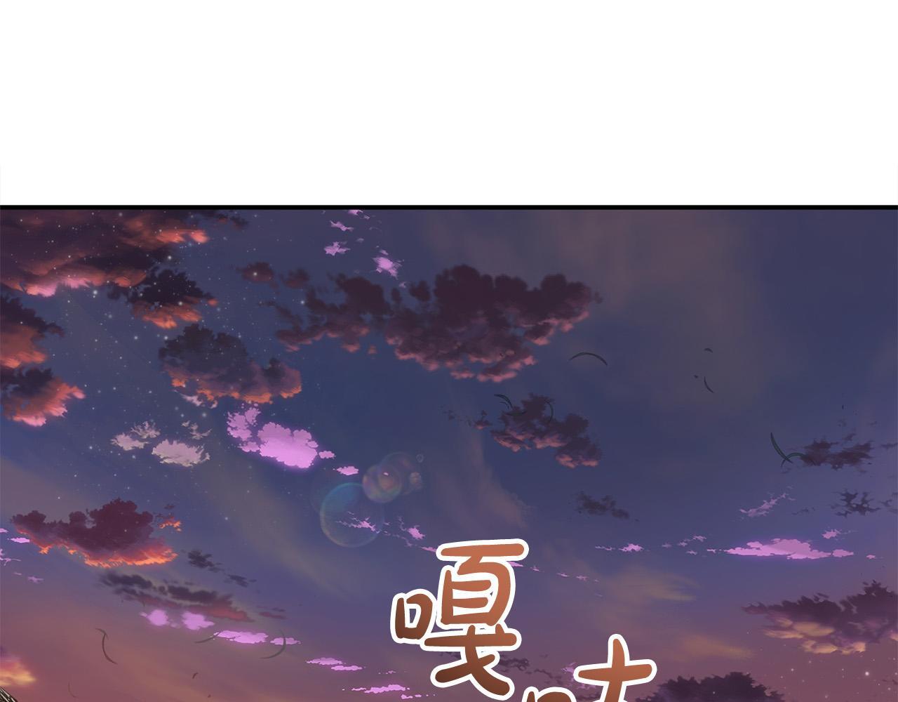要什么男主啊，我只要钱漫画,第30话 偷拍1图
