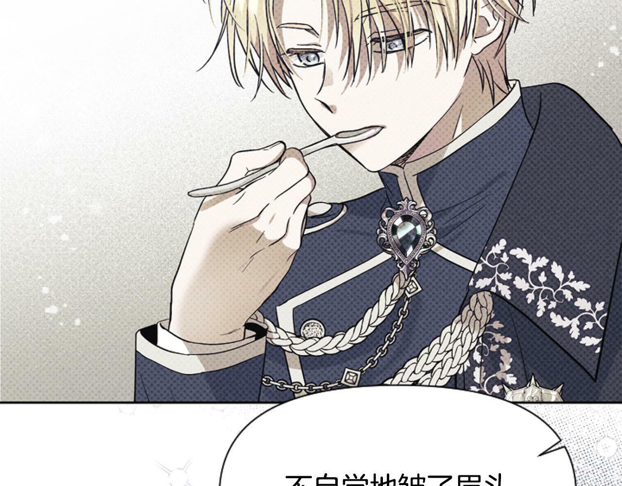 要什么男主啊，我只要钱漫画,第12话 我来赚钱养家！1图