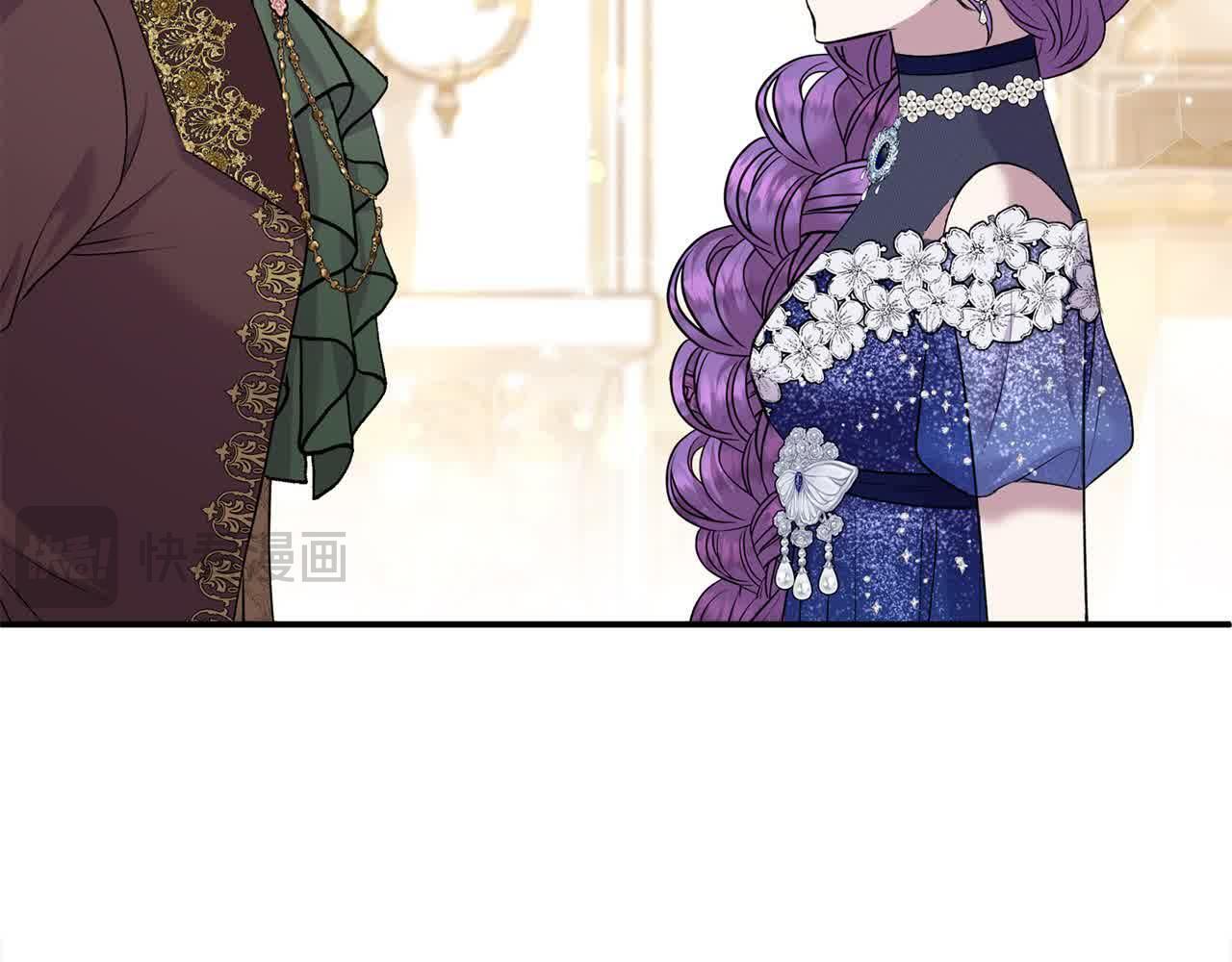 要什么男主啊，我只要钱漫画,第35话 抢舞伴1图