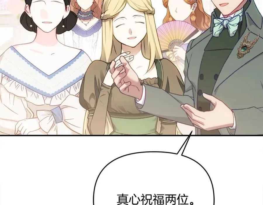 要什么男主啊，我只要钱漫画,第53话 有女人接近我哥？2图