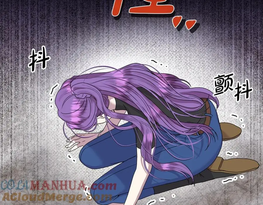 要什么男主啊，我只要钱漫画,第44话 下雪了1图
