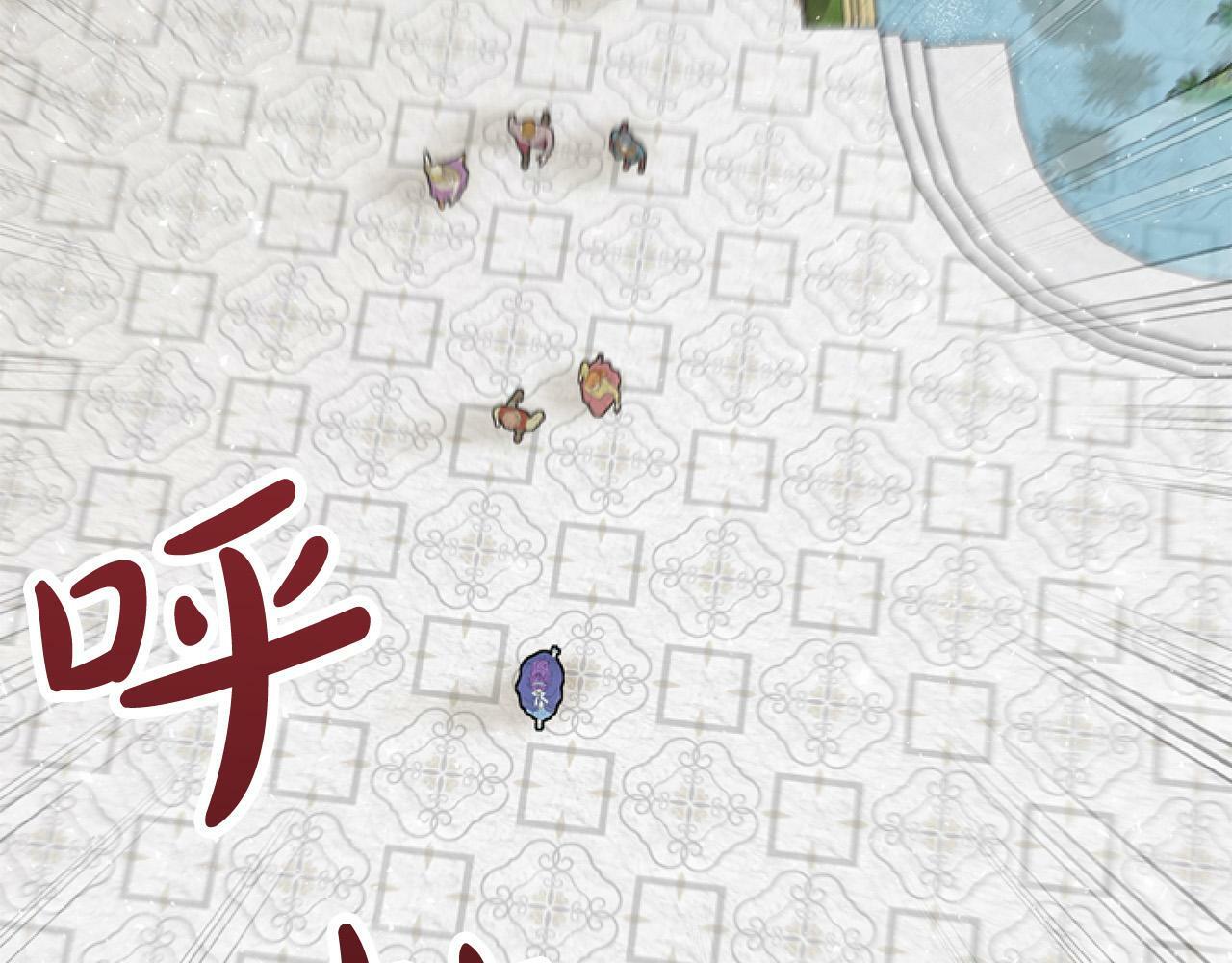 要什么男主啊，我只要钱漫画,第8话 初遇皇太子2图