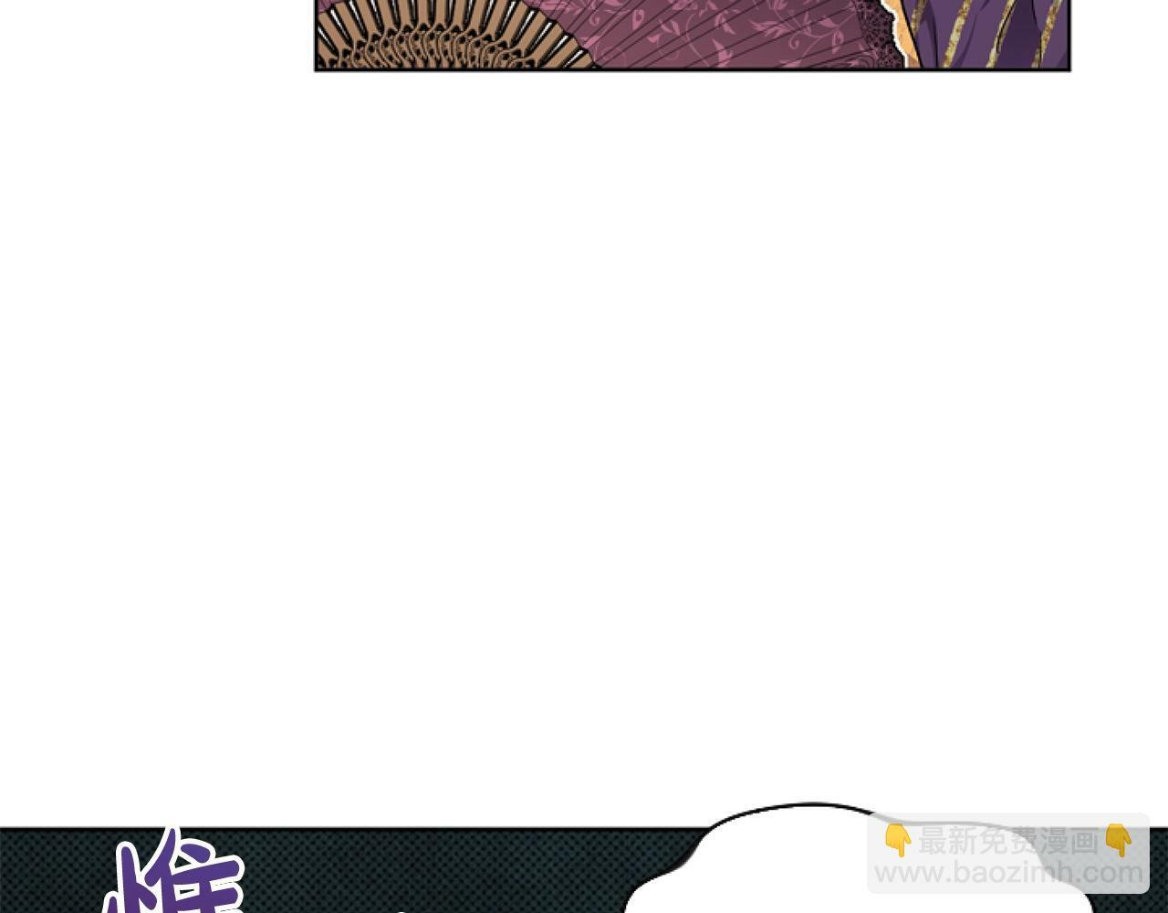 要什么男主啊，我只要钱漫画,第7话 搞到大新闻1图