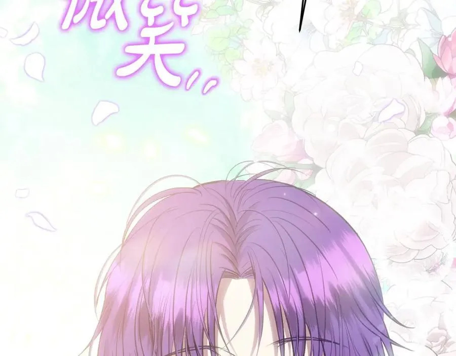 要什么男主啊，我只要钱漫画,第54话 他信任我了？1图