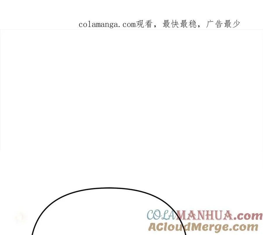 要什么男主啊，我只要钱漫画,第48话 皇太子好会撩！1图
