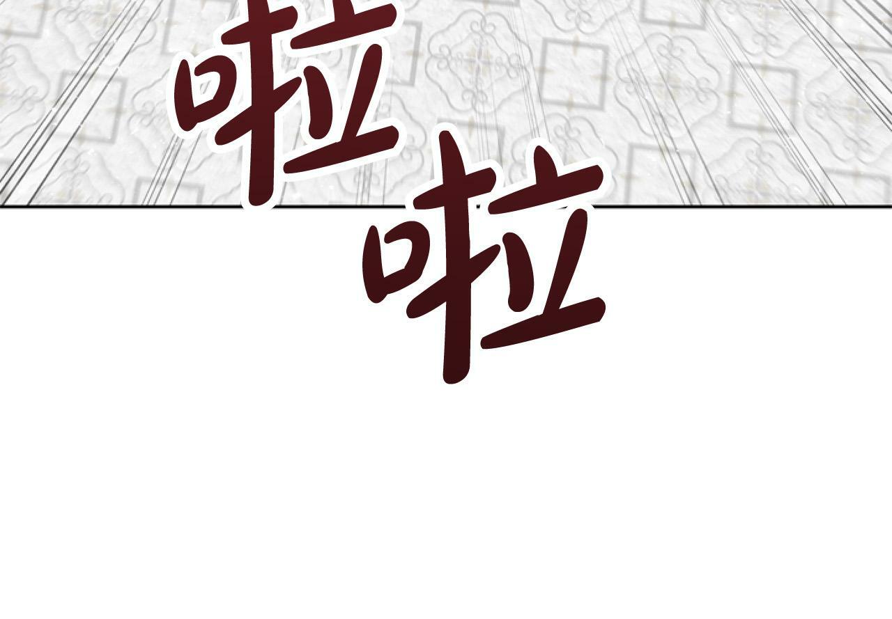 要什么男主啊，我只要钱漫画,第8话 初遇皇太子1图