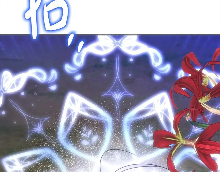 要什么男主啊，我只要钱漫画,第55话 当众说“我爱你”！2图