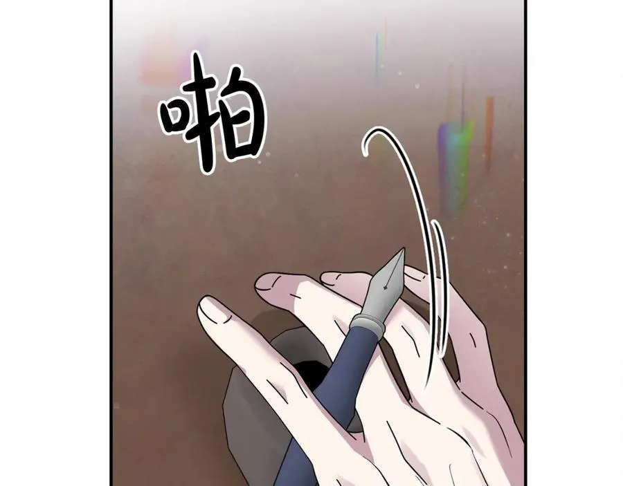 要什么男主啊，我只要钱漫画,第48话 皇太子好会撩！1图
