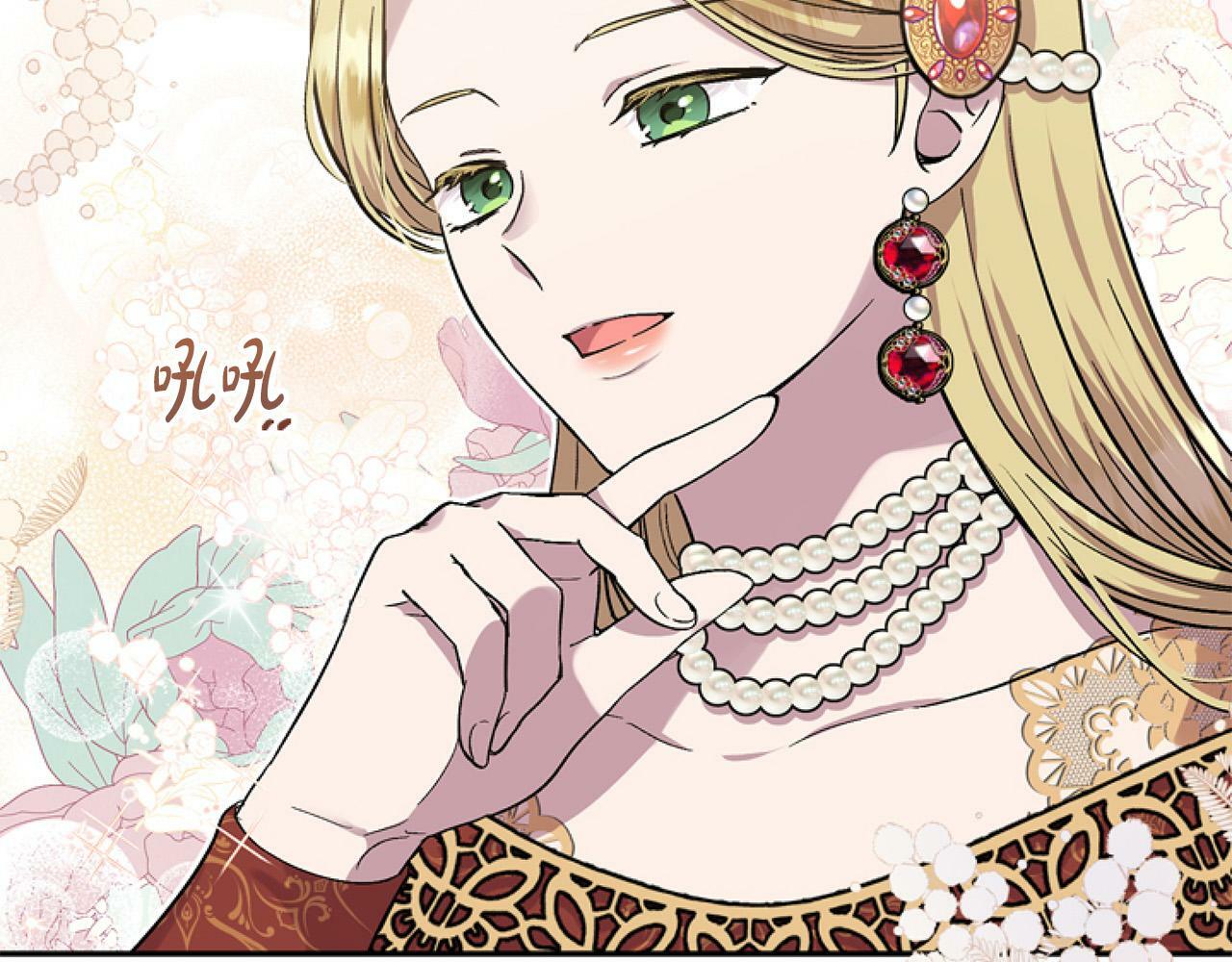 要什么男主啊，我只要钱漫画,第14话 原著男女主初相遇～2图