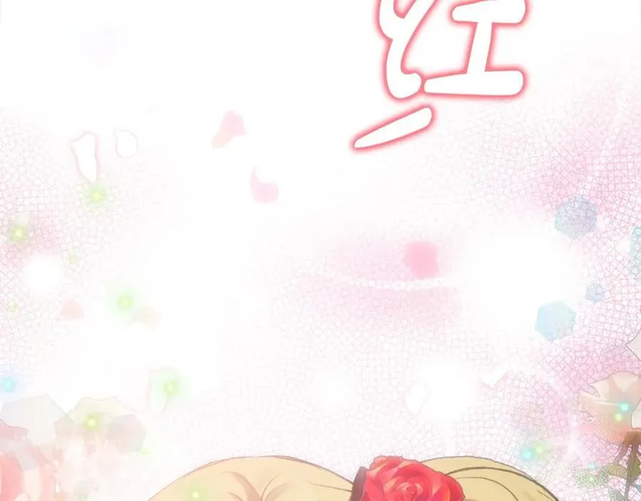 要什么男主啊，我只要钱漫画,第54话 他信任我了？1图