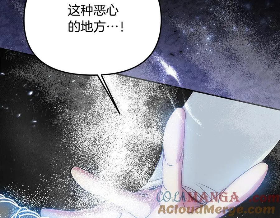 要什么男主啊，我只要钱漫画,第一季完结篇 超过一人份的灵魂1图