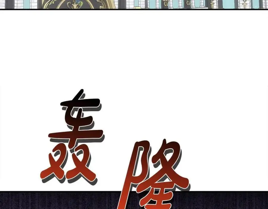 要什么男主啊，我只要钱漫画,第44话 下雪了2图