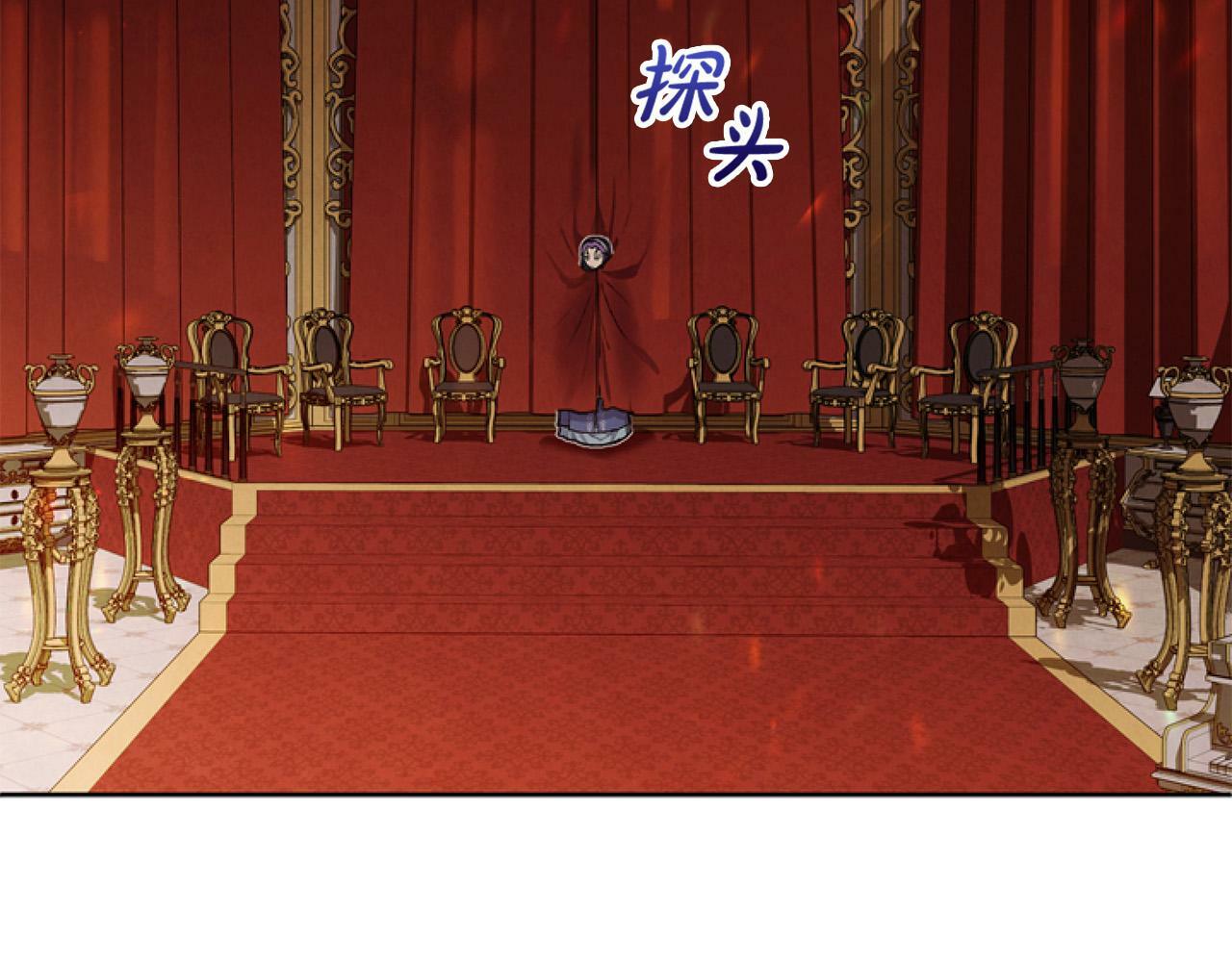 要什么男主啊，我只要钱漫画,第8话 初遇皇太子2图