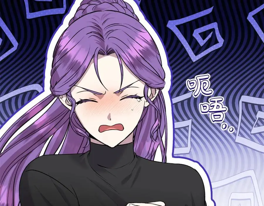 要什么男主啊，我只要钱漫画,第44话 下雪了2图