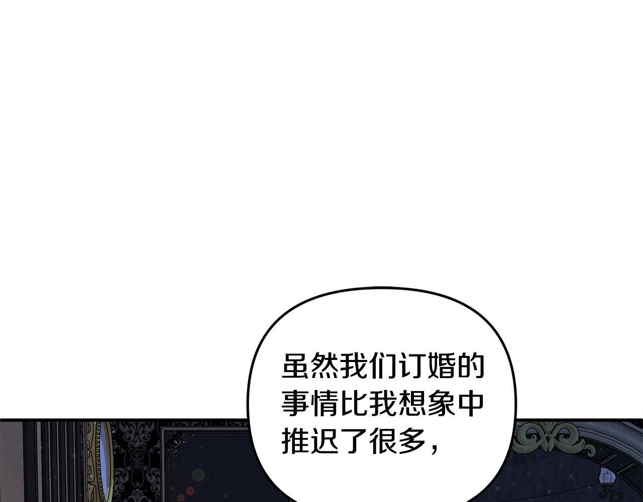 要什么男主啊，我只要钱漫画,第29话 你看我美吗？1图