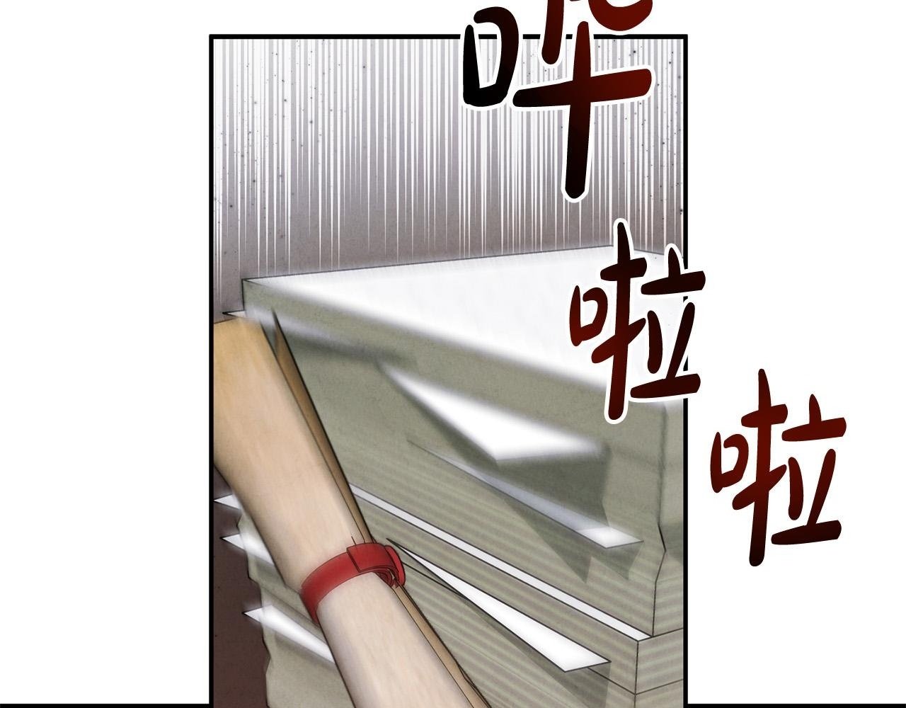 要什么男主啊，我只要钱漫画,第23话 败家子呐！！！2图