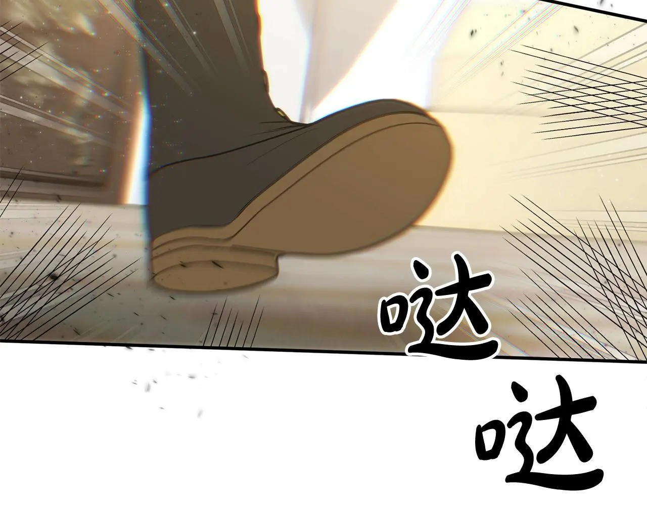 要什么男主啊，我只要钱漫画,第37话 哥哥这么厉害？！2图