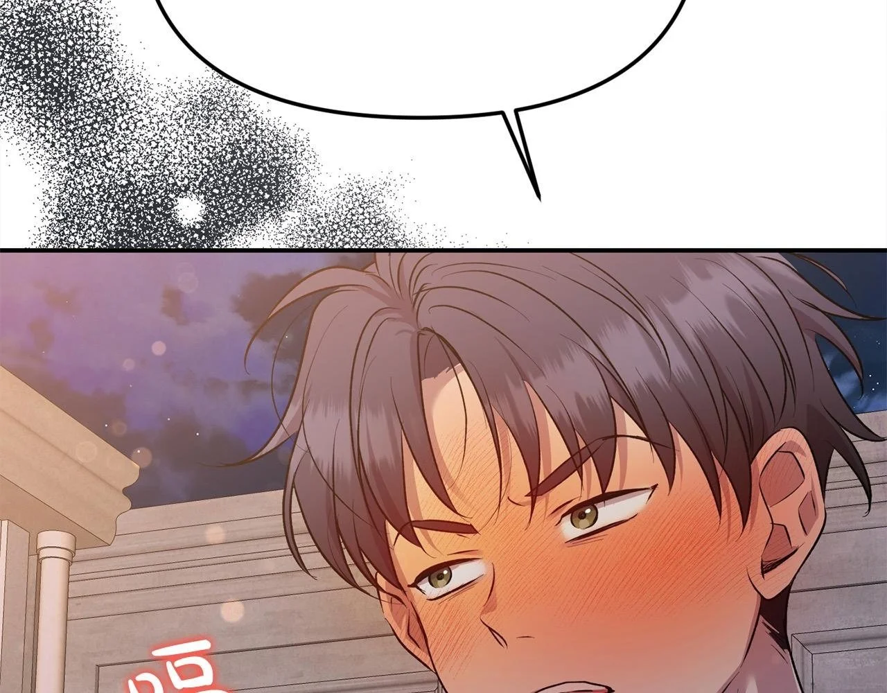 要什么男主啊，我只要钱漫画,第38话 兄弟之死2图