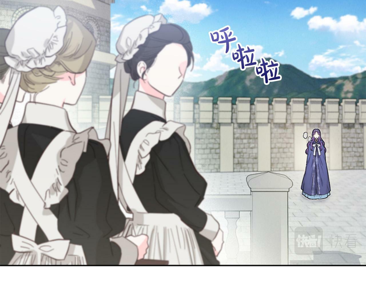 要什么男主啊，我只要钱漫画,第8话 初遇皇太子1图
