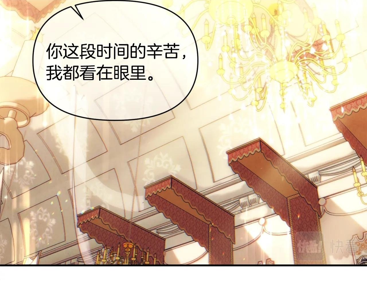 要什么男主啊，我只要钱漫画,第18话 要什么老婆啊，我想静静2图