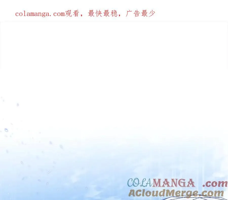 要什么男主啊，我只要钱漫画,第一季完结篇 超过一人份的灵魂1图