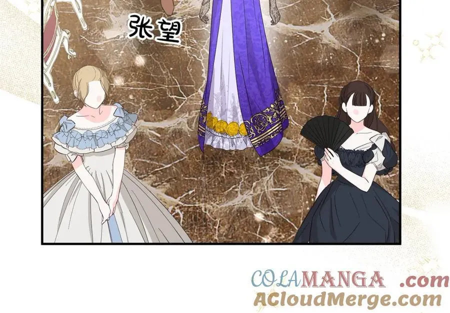 要什么男主啊，我只要钱漫画,第53话 有女人接近我哥？1图