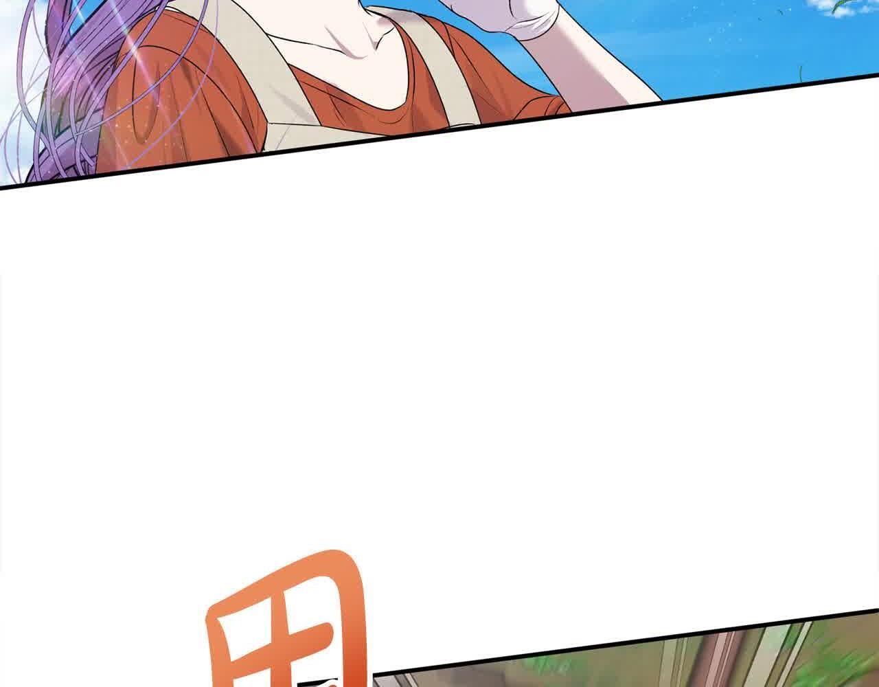 要什么男主啊，我只要钱漫画,第32话 挖出金手镯！2图